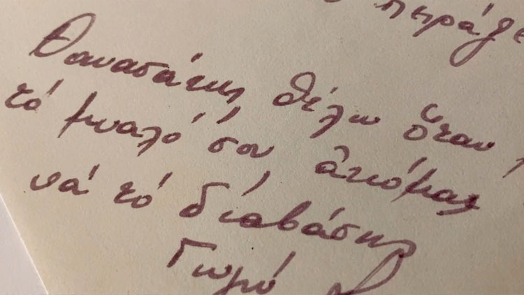 kakaounaki φωτογραφία ΛΟ