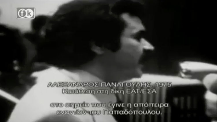 video_diki_xountas
