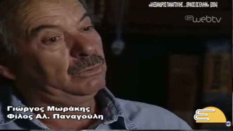 video_epikoinonia